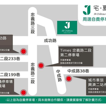 ชาโต ริช โฮเต็ล Hotel ไถหนาน ภายนอก รูปภาพ