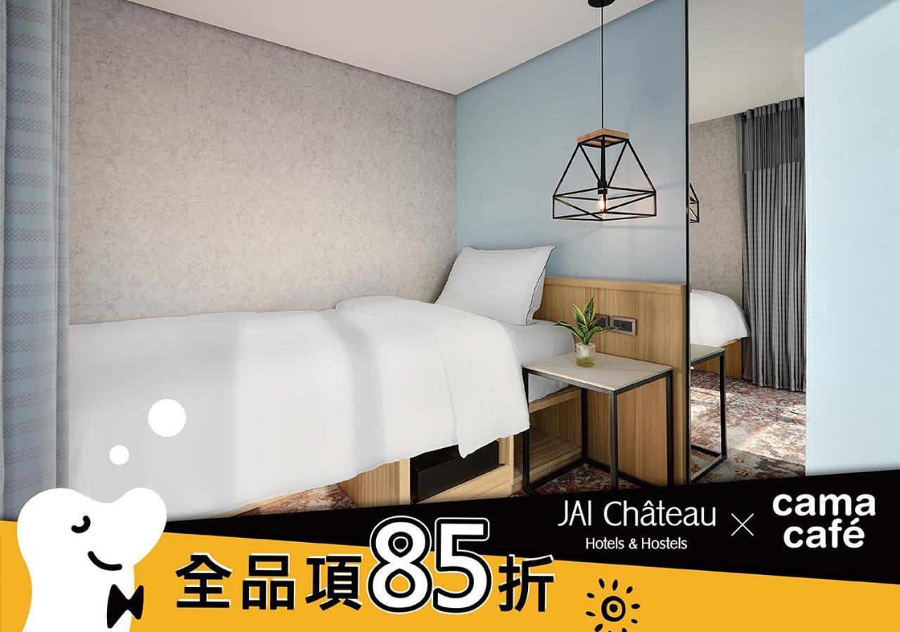 ชาโต ริช โฮเต็ล Hotel ไถหนาน ภายนอก รูปภาพ