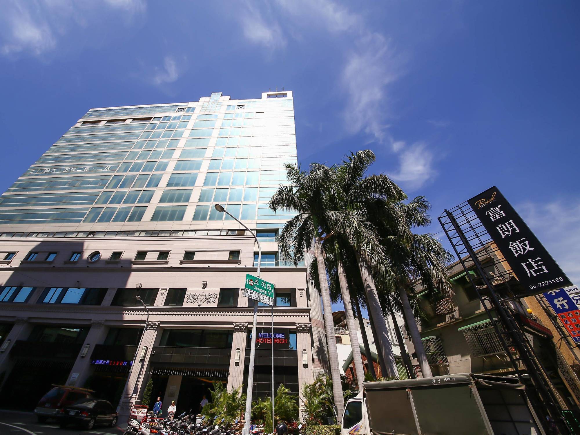 ชาโต ริช โฮเต็ล Hotel ไถหนาน ภายนอก รูปภาพ